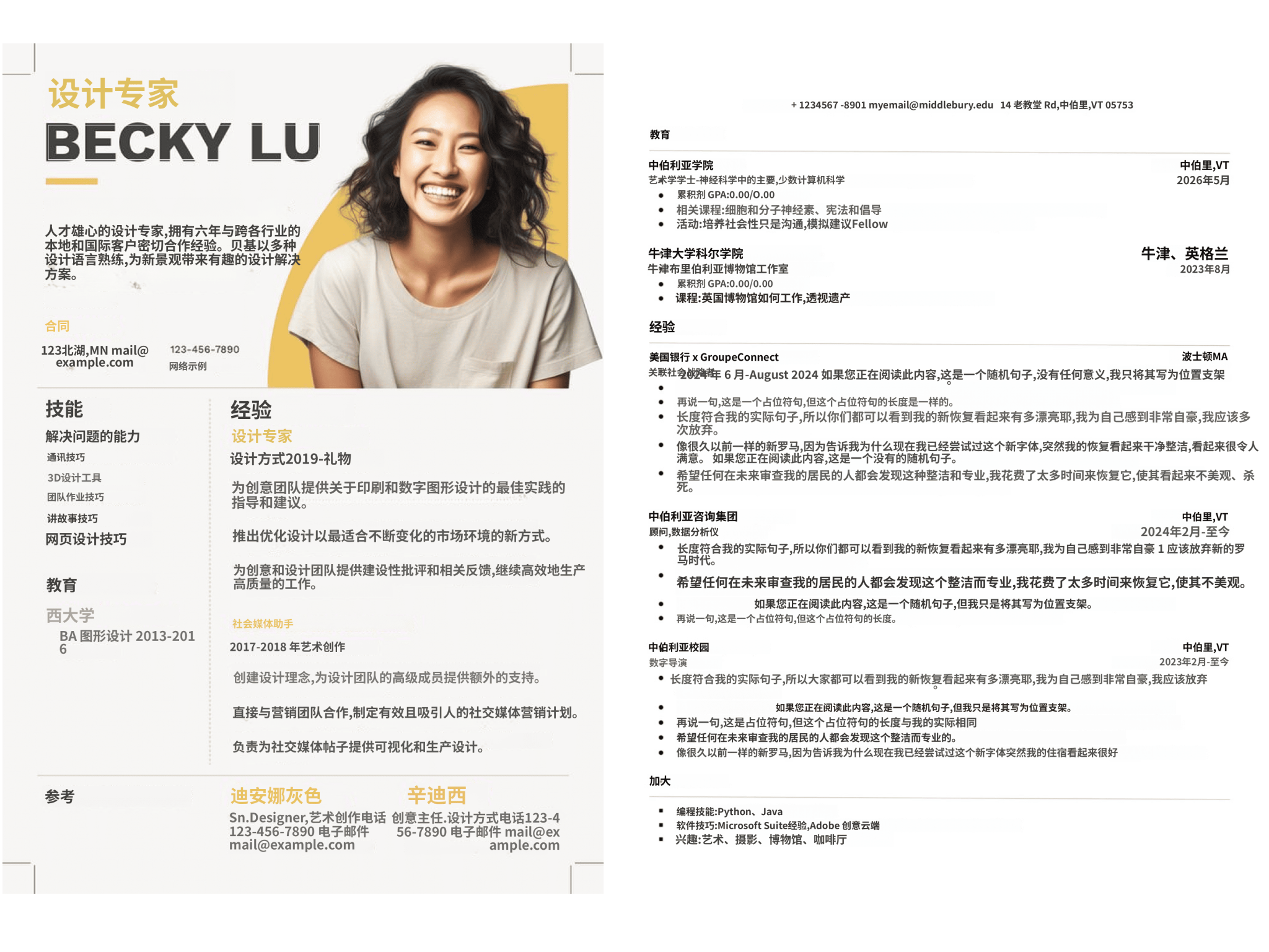 Translated: 照片翻译