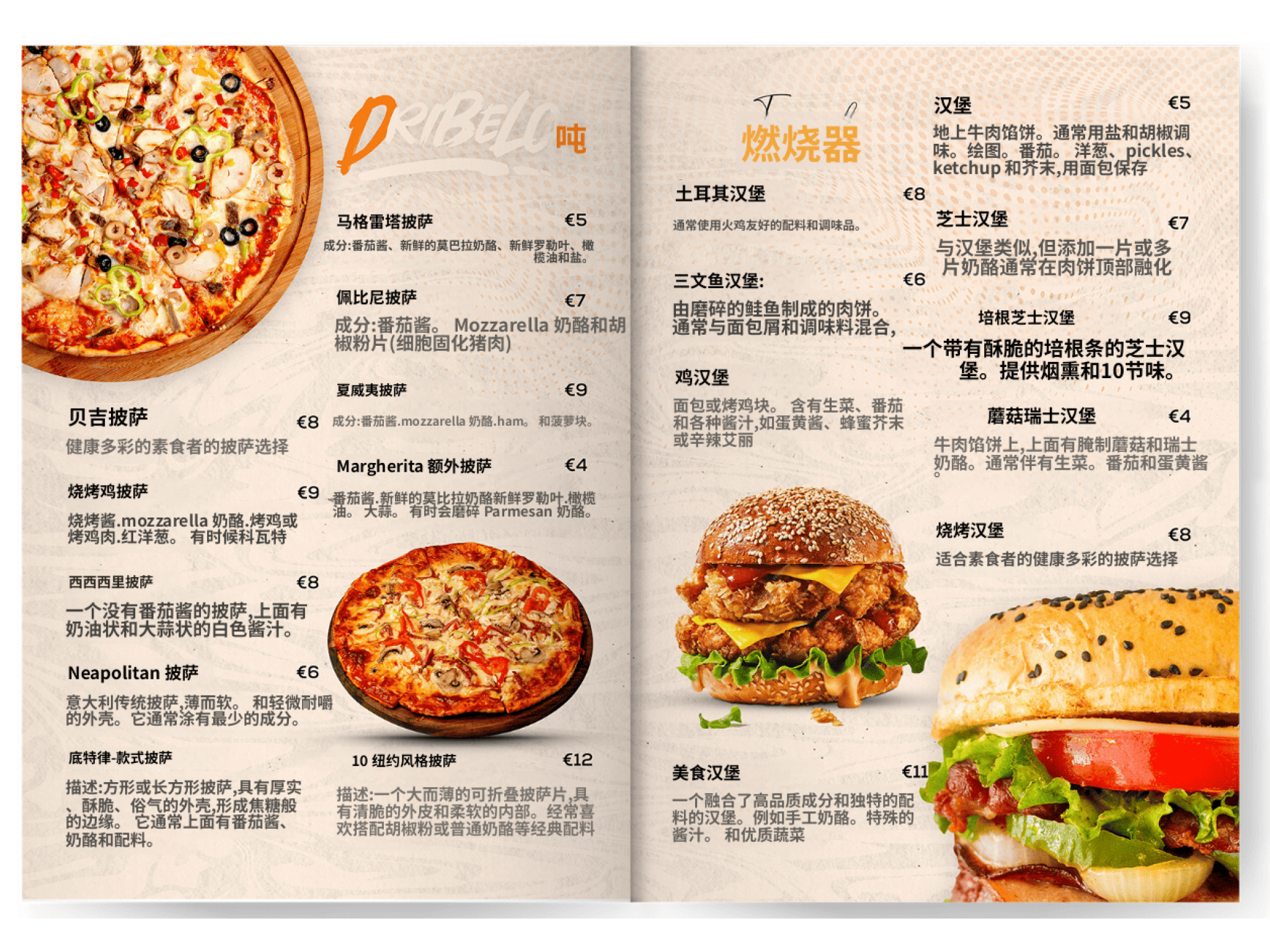 Original: 文档翻译